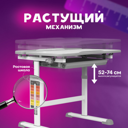 03. Регулировка высоты