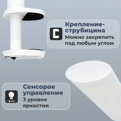 крепление и сенсор