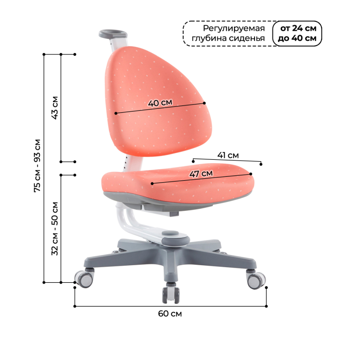 Характеристики Детское кресло TCT Nanotec Ergo-BABO с подлокотниками Характеристики Детское кресло TCT Nanotec Ergo-BABO с подлокотниками