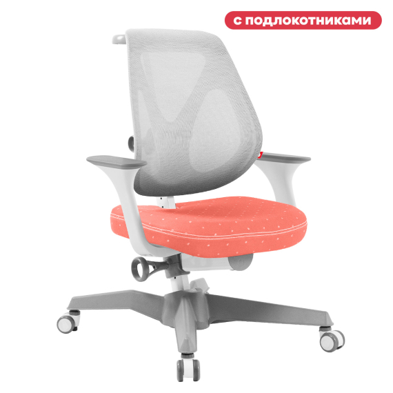 🔍 Нажмите для увеличения Детское кресло TCT Nanotec Ego-C Mesh с сетчатой спинкой с подлокотниками