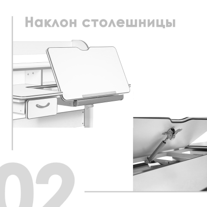 2. Наклонная столешница